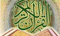 باید به فرهنگ قرائت در جامعه توجه ویژه‌ای شود