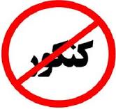 قسمت آخر سریال پشت کنکوری ها تا قبل از سال 96 پخش می شود