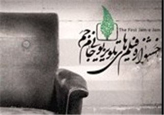 تبیین معیارهای سیما و رسانه هدف اصلی ما است/ مسابقات سیما با هم به رقابت می‌پردازند