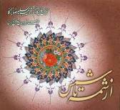 برگزاری جشنواره موسیقی و آواز در منطقه 5