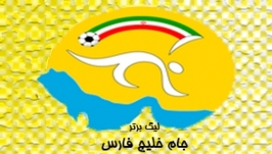نتيجه + حواشي + صحبت هاي مربيان و بازيکنان دو تيم پس از بازي + جدول ليگ