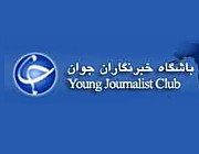 كسب رتبه پنجم استان های كشورتوسط  شركت شهرك های صنعتی لرستان