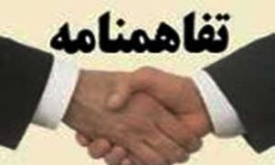 دانشگاه مشترک بین ایران و ترکیه تأسیس می شود