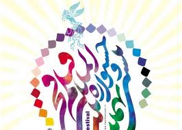 اکران بخش سینمای مستند جشنواره فیلم فجر در گیلان