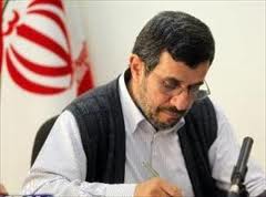 احمدی‌نژاد درگذشت حبیبی را به رهبر انقلاب و ملت ایران تسلیت گفت