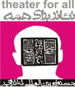 کارگردان اثر نمایشی "تب": تقدیر حرف اصلی من در این نمایشنامه است