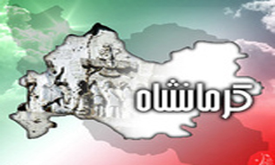 نمدمالی کرمانشاهی، میراث معنوی ایرانی شد