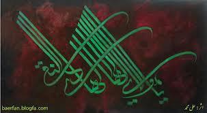 فروش فوق العاده «مفاتیح» جوادی آملی در مسابقات قرآن