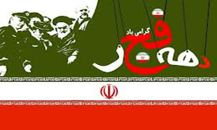 سپیده اولین بهار + صوت