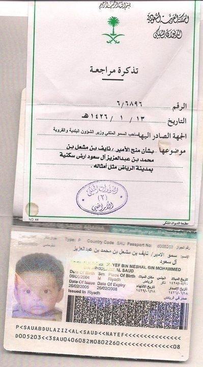 کودکي که از يک سالگي زمين خوار شد ! /عکس