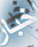 برگزاري پانزدهمين دوره بين المللي ورزشهاي دانشگاهي جهان