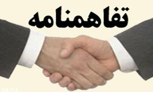 امضاء تفاهم نامه همکاری ما بین سازمان صنعت ،معدن و ادراه آموزش و پرورش آذربایجان غربی