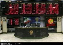 داد و ستد بیش از 7میلیون سهم در تالار بورس رشت