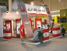 گشايش نهمين نمايشگاه بين المللي انرژي با حضور 200 شرکت داخلي و خارجي