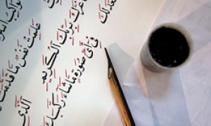 70 نفر از کاتبان قرآن و خوشنویسان برجسته کشور از آستان قدس رضوی بازدید کردند