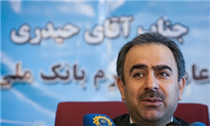 پرداخت 700 هزار میلیارد ریال تسهیلات سرمایه گذاری توسط بانک ملی