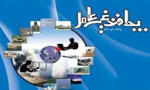 تكنولوژي فعال ترين عنصري است كه تهديد ها را كنترل مي كند