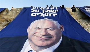 مشکلات پیش روی نتانياهو در تشكيل كابينه جديد