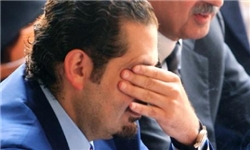 دردسرهای ازدواج غیر دینی برای سعد حریری