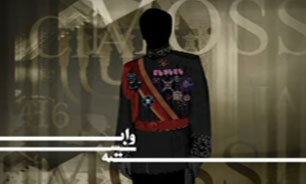 مستند وابسته + فیلم