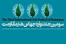 ورکشاپ نقاشی در دانشکده هنر و معماری