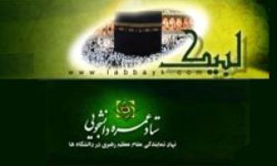 خبرنگار افتخاری جذب می کند