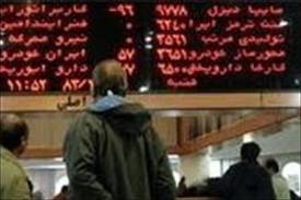 شرکت های پالایشی همچنان پرتقاضا در بازار سرمایه
