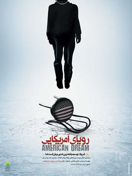 از لانه جاسوسی آمریکا تا حرم حضرت معصومه(س) و میعادگاه های نمازجمعه