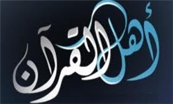 کسب رتبه برتر پژوهشگران قرآنی کهگیلویه و بویراحمد در کشور