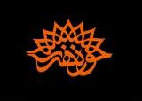 معرفي داوران سومین جشنواره ملی موسیقی خنیاگران انقلاب اسلامی