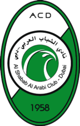 ورود مدیران تیم الشباب امارات به قم
