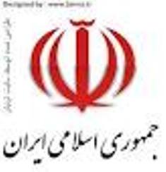 نظام جمهوری اسلامی ایران جایگزین نظام سلطه‌گر، مستبد و فردگرا