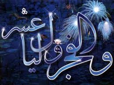 راهپيمايي 22 بهمن فرياد وحدت ملت ايران است