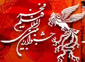 اکران 26 فیلم فجر در قزوین