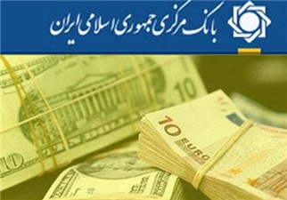 طرح جدید بانک مرکزی برای کاهش نرخ دلار به 2200 تومان/خریدوفروش ارز ضابطه‌مند می‌شود