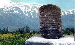 کیله شین جایگاه تاریخی دارد