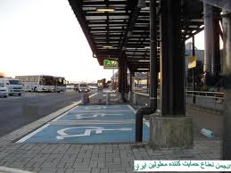 شناسایی تمام معلولین در روستاهای کشور تا دو سال دیگر