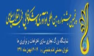 حمایت از شرکت های دانش بنیان بهترین را ه پیشرفت کشور است