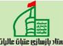 ارسال بیش از یک میلیارد تومان کمک های مردمی برای بازسازی عتبات عالیات