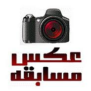 عکاس هرمزگانی نفردوّم جشنواره ملی عکس ایران