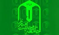 مسئولان اختلافات را کنار بگذارند/ حضور باشکوه ملت ايران در راهپيمايي ۲۲ بهمن