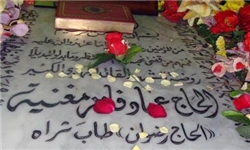 گلباران مزار شهدا در زنجان