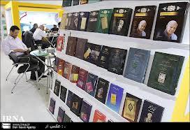 راه‌اندازی ایستگاه مطالعه در فرودگاه بین‌المللی مازندران