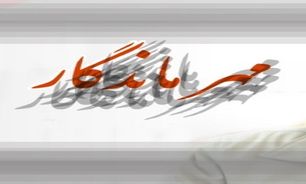 افتتاح 6 پروژه مهر ماندگار شرکت گاز آذربایجان‌غربی