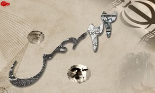 برگزاری هر چه باشکوه‌تر راهپیمایی 22 بهمن ماه