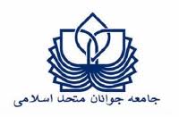 حفظ وحدت و اتحاد در ارکان نظام، وظیفه آحاد ملت خصوصا مسئولان و روسای قوا است