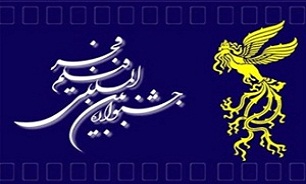 فریادشادی گیشه سینماهای کرمانشاه باهیس دخترها فریاذ نمی زنند