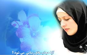 زنان ایرانی در برابر زنان آمریکایی آزادترند