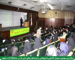 طراحی و ساخت وسیله نقلیه استاندارد در مجامع دانشگاهی و پژوهشی ضرورت دارد