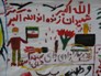 حمل نقاشی 34 متری در راهپیمایی 22 بهمن 1391